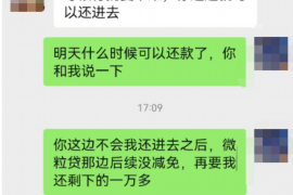 大理债务清欠服务